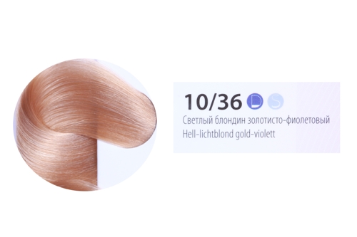10/36 краска для волос, светлый блондин золотисто-фиолетовый / DE LUXE 60 мл