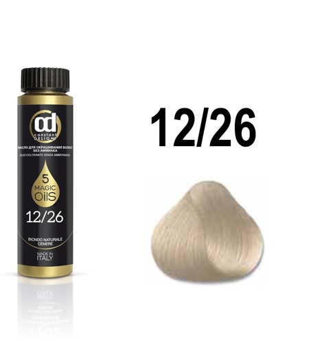 12.26 масло для окрашивания волос, специальный блондин пепельно-розовый / Olio Colorante 50 мл