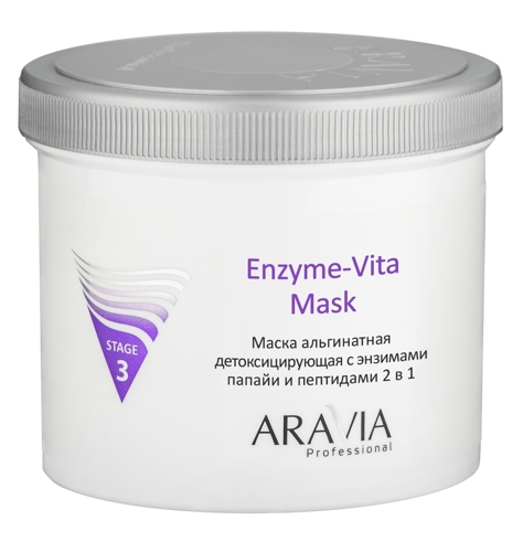 Маска альгинатная детоксицирующая с энзимами папайи и пептидами / ARAVIA Professional Enzyme-Vita M