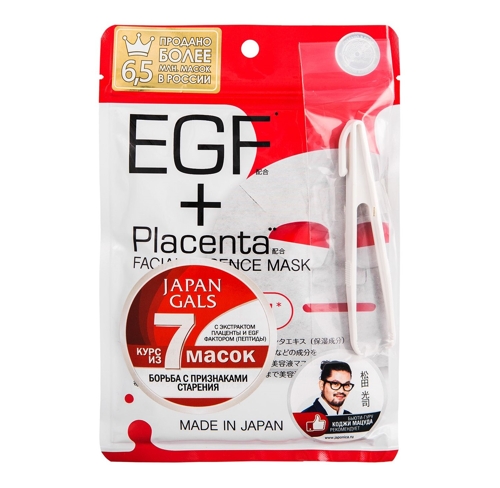 Маска с плацентой и EGF фактором / Pure Essence Placenta + 7 шт