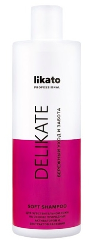 Софт-шампунь для чувствительной кожи головы / DELIKATE 400 мл