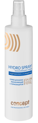 Спрей увлажняющий с термозащитой / Hydro spray 250 мл