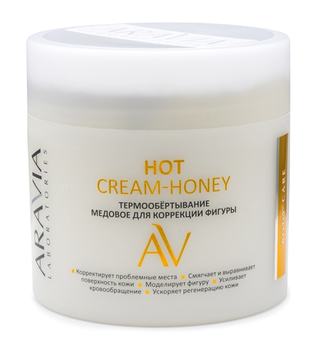 Термообертывание медовое для коррекции фигуры / Hot Cream-Honey ARAVIA Laboratories 345 мл