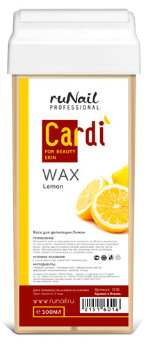 Воск для депиляции, ароматный лимон / Cardi 100 мл