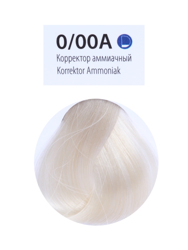 0/00A краска для волос, аммиачный (корректор) / DE LUXE Correct 60 мл
