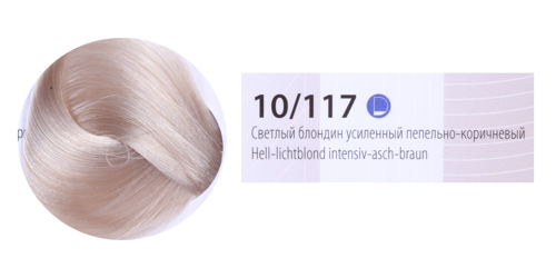 10/117 краска для волос, светлый блондин усиленный пепельно-коричневый / DE LUXE 60 мл