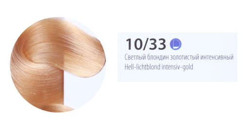 10/33 краска для волос, светлый блондин золотистый интенсивный / DE LUXE 60 мл