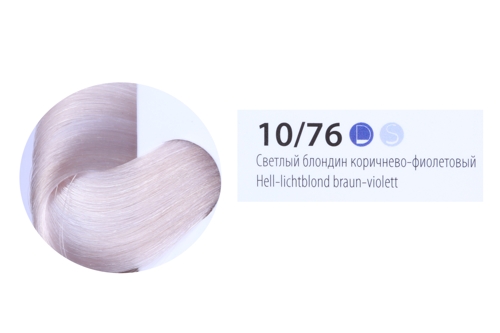 10/76 краска для волос, светлый блондин коричнево-фиолетовый / DE LUXE 60 мл