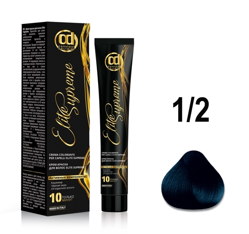 1/2 крем-краска для волос, черно-синий / ELITE SUPREME 100 мл