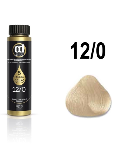 12.0 масло для окрашивания волос, специальный блондин натуральный / Olio Colorante 50 мл