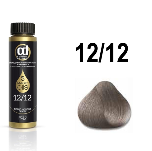 12.12 масло для окрашивания волос, специальный блондин сандре пепельный / Olio Colorante 50 мл