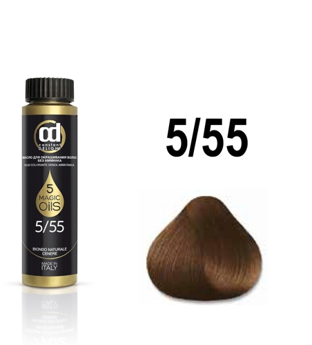 5.55 масло для окрашивания волос, каштаново-русый интенсивный золотистый / Olio Colorante 50 мл