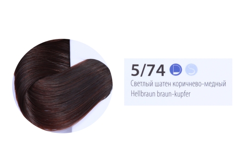 5/74 краска для волос, светлый шатен коричнево-медный / DELUXE 60 мл