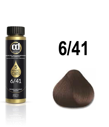 6.41 масло для окрашивания волос, светлый каштановый бежевый сандре / Olio Colorante 50 мл