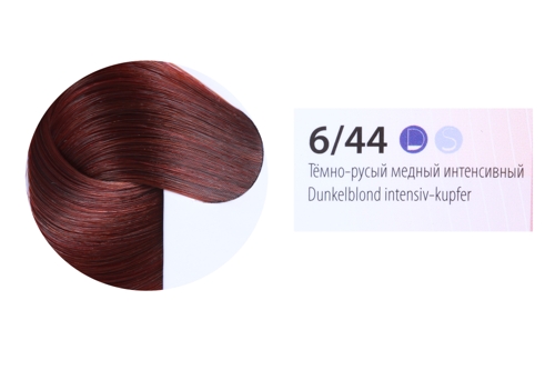 6/44 краска для волос, темно-русый медный интенсивный / DELUXE 60 мл