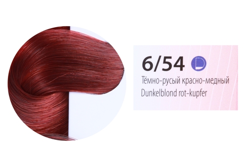 6/54 краска для волос, темно-русый красно-медный / DELUXE 60 мл