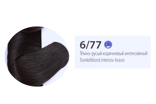 6/77 краска для волос, темно-русый коричневый интенсивный / DELUXE 60 мл