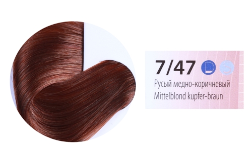 7/47 краска для волос, русый медно-коричневый / DELUXE 60 мл