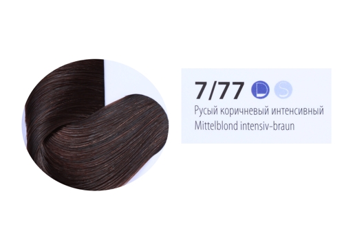 7/77 краска для волос, русый коричневый интенсивный / DELUXE 60 мл