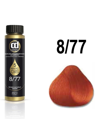8.77 масло для окрашивания волос, огненно-красный / Olio Colorante 50 мл