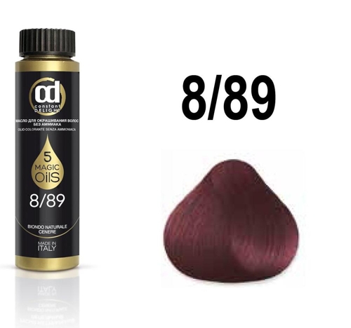 8.89 масло для окрашивания волос, красное вино / Olio Colorante 50 мл
