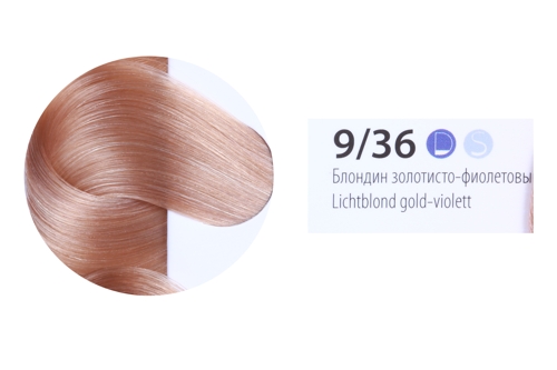 9/36 краска для волос, блондин золотисто-фиолетовый / DELUXE 60 мл