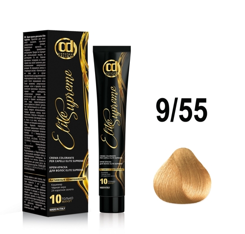 9/55 крем-краска для волос, очень светлый блонд интенсивно-золотистый / ELITE SUPREME 100 мл
