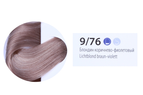 9/76 краска для волос, блондин коричнево-фиолетовый / DELUXE 60 мл