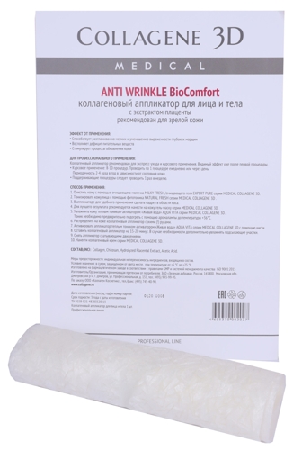 Аппликатор коллагеновый с плацентолью для лица и тела / Anti Wrinkle А4