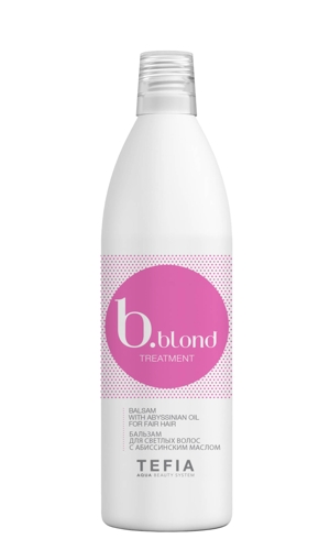 Бальзам для светлых волос c абиссинским маслом / Bblond Treatment 1000 мл