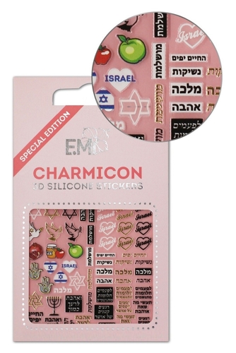 Декор для ногтей Израиль / Charmicon 3D Silicone Stickers