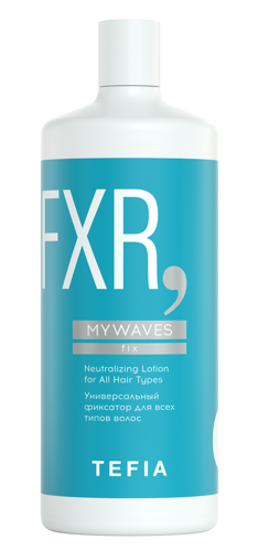 Фиксатор универсальный для всех типов волос / Mywaves 1000 мл
