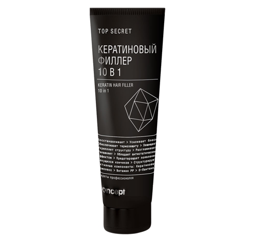 Филлер кератиновый для волос 10 в 1 / Top secret Keratin hair filler 10 in 1 100 мл