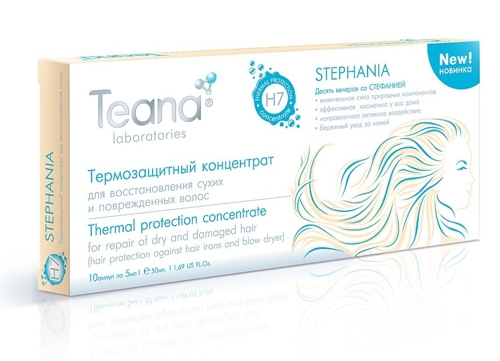 Концентрат несмываемый термозащитный для восстановления сухих и поврежденных волос / STERHAN 10*5 м