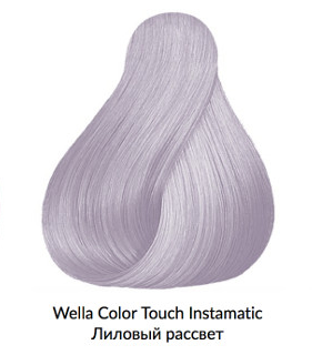 Краска для волос, лиловый рассвет / CT Instamatic 60 мл