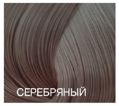 Краска для волос, серебряный / Expert Color 100 мл