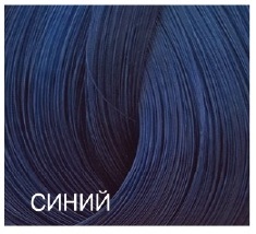 Краска для волос, синий / Expert Color 100 мл