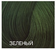 Краска для волос, зеленый / Expert Color 100 мл