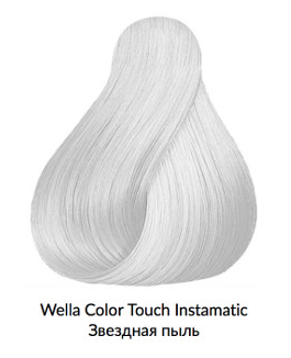 Краска для волос, звездная пыль / CT Instamatic 60 мл