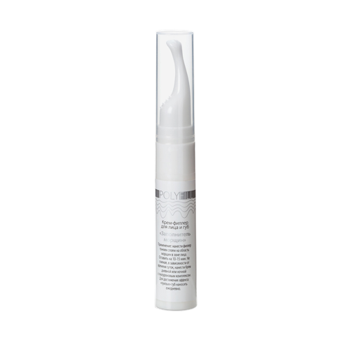 Крем-филлер для лица и губ Заполнитель морщин / Stylo PolyFill 10 мл
