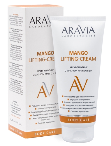 Крем-лифтинг с маслом манго и ши для тела / Mango Lifting-Cream ARAVIA Laboratories 200 мл