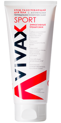 Крем разогревающий / VIVAX Sport 200 мл