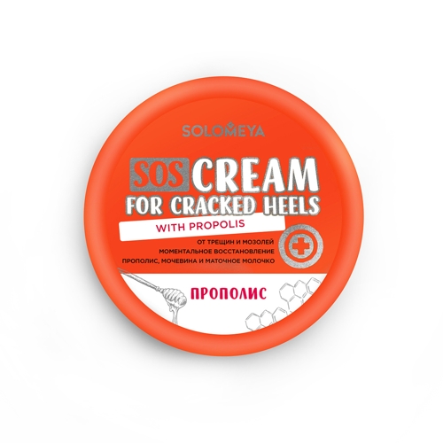Крем-SOS для ног от трещин и мозолей с прополисом / SOS cream for Cracked Heels with Propolis 100 г