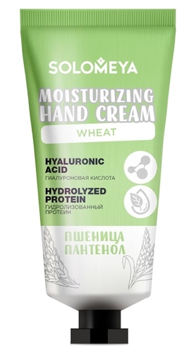 Крем увлажняющий для рук с протеинами пшеницы / Intensive Moisturizing Hand Cream with wheat protei