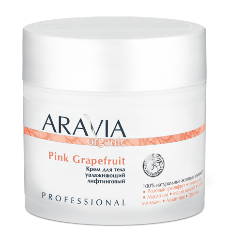 Крем увлажняющий лифтинговый для тела / Organic Pink Grapefruit 300 мл