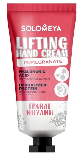 Крем восстанавливающий для рук с экстрактом граната & инулином / Lifting Hand Cream Pomegranate  ex