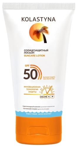 Лосьон солнцезащитный SPF 50 125 мл