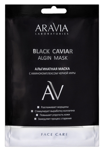 Маска альгинатная с аминокомплексом черной икры / BLACK CAVIAR ALGIN MASK ARAVIA Laboratories 37 г