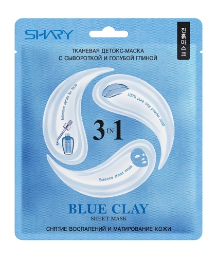 Маска-детокс тканевая для лица 3-в-1 с сывороткой и голубой глиной / Shary BLUE CLAY 25 г