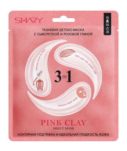 Маска-детокс тканевая для лица 3-в-1 с сывороткой и розовой глиной / Shary PINK CLAY 25 г